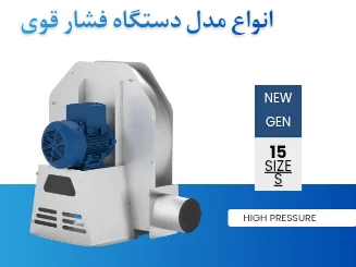 tahviehonline.com/ziehl-abegg